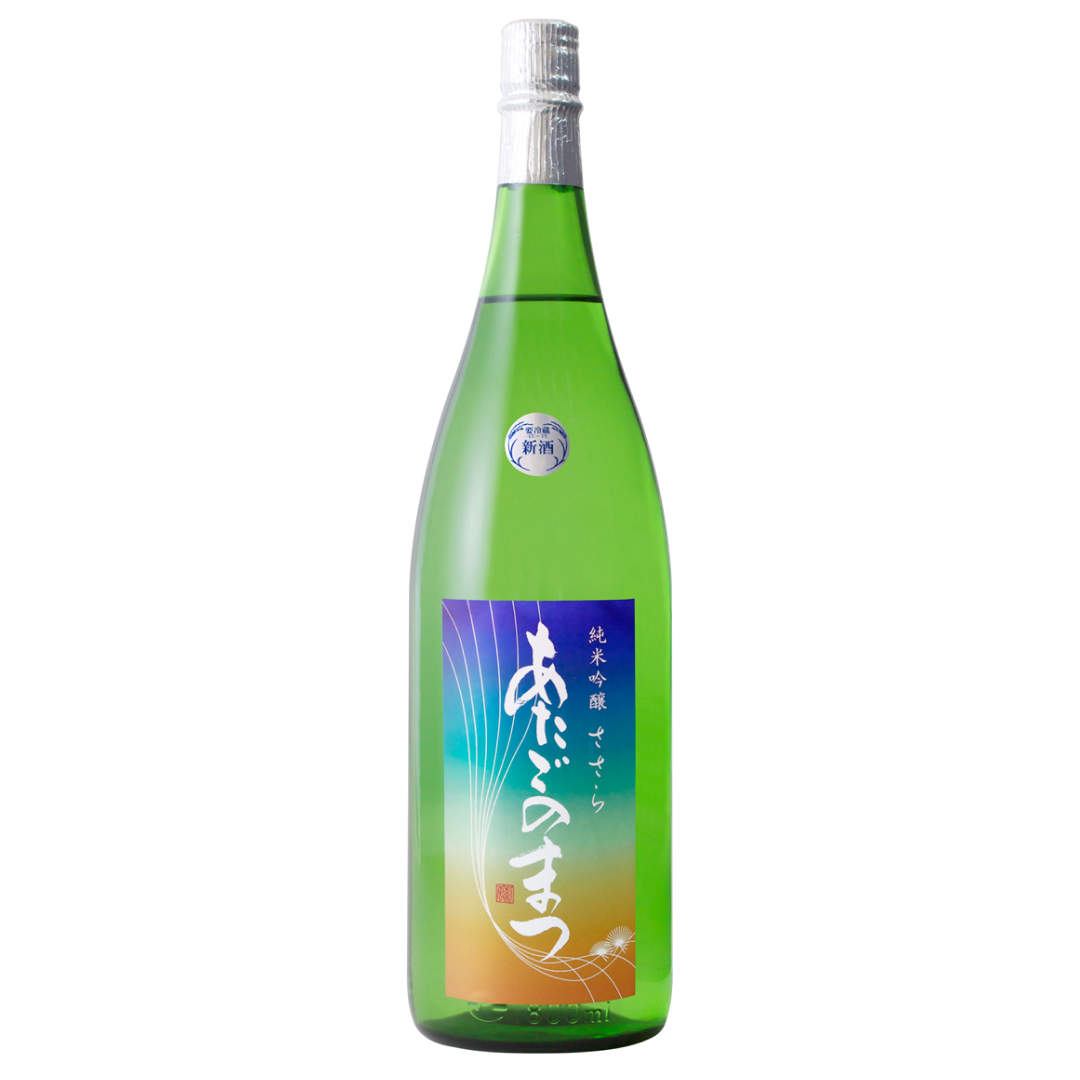 janji JANJI TOKYO「AGUA × MARIA」 ※新品 ※未使用 m14045610755_1.jpg?1730872956